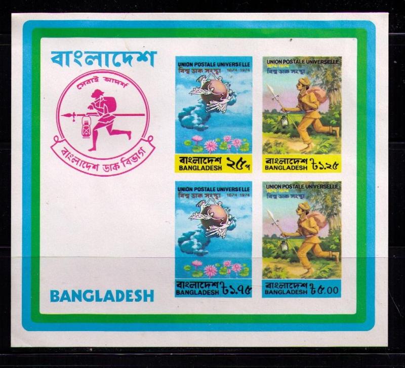 BANGLADESH Sc# 68a MNH F UPU Emblem  Mail Runner