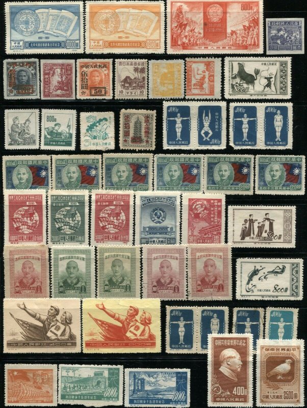 CHINA Imperial RPC Republic Postage Stamp Collection Mint Used