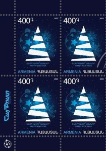 Armenia 2022 MNH** Mi 1320 New Year Christmas stylized fir tree ball snowflakes