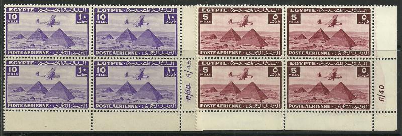 Egypt -  lot #  37  - nice set  Block  stamp varity colour  MNH -