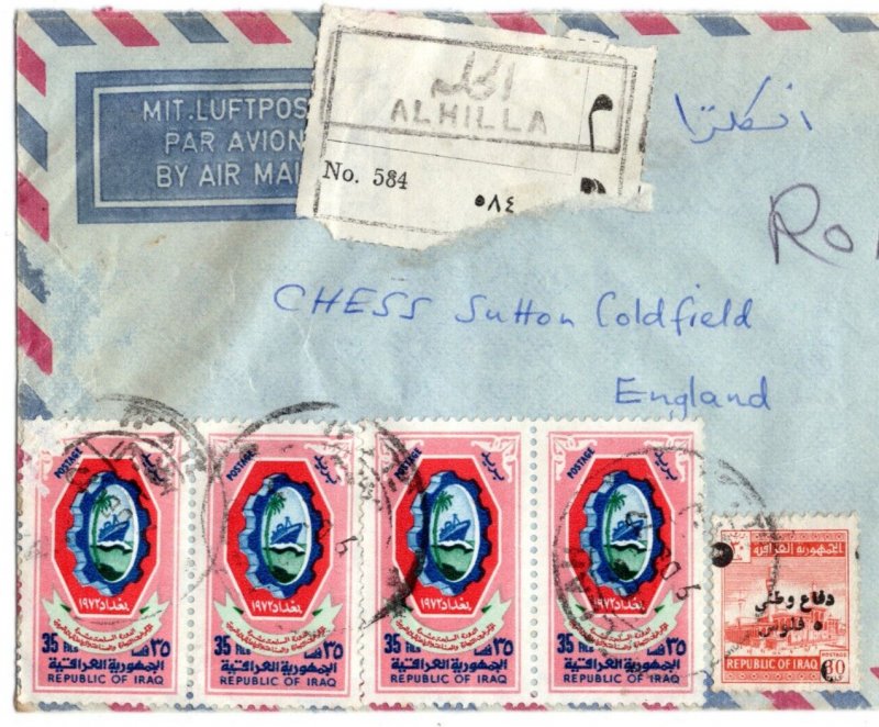 IRAQ Cover 1972 Registered AL HILLA Hospital *CHESS* GB Sutton Coldfield CH7