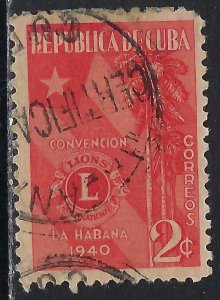 Cuba 363 VFU LION FLAG K713