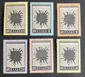 Greece “ink blot” (Enosis) issue #568-73 MNH