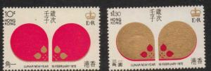 HONG KONG SG276/7 1972 CHINESE NEW YEAR (YEAR OF THE RAT) MNH