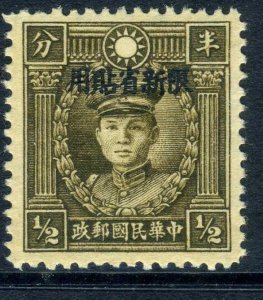 China 1941 Sinkiang ½¢ Hong Kong Martyr MNH C908