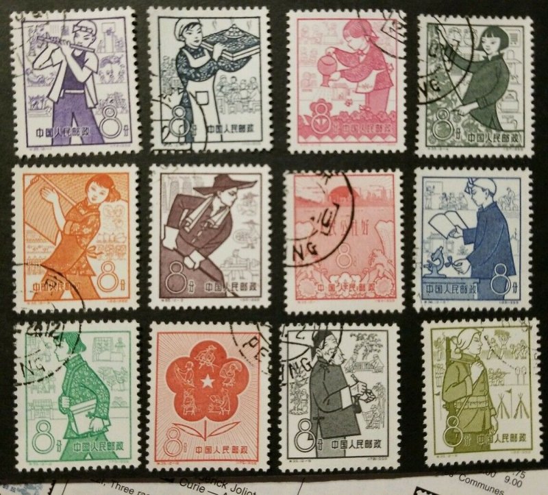 China PRC Stamps #426-437 People's Communes Complete Set Used