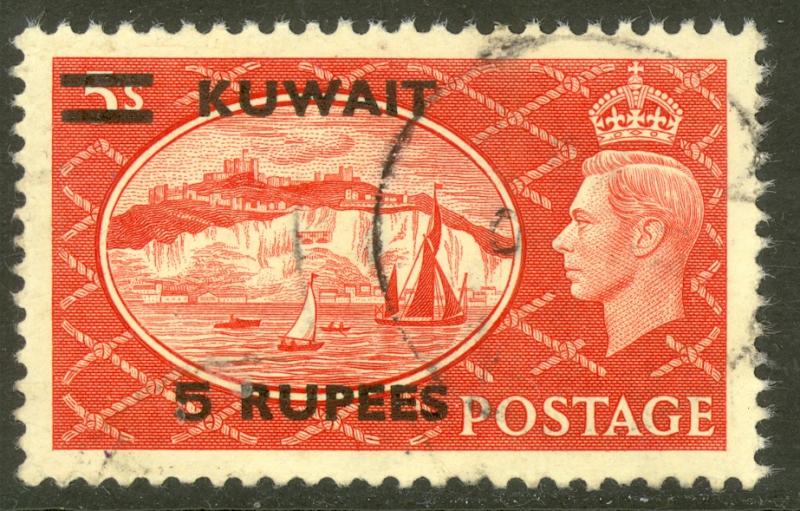 KUWAIT 1950-51 KGVI 5R on 5shilling GB KGVI Issue Sc 100 Used Corner Perf Crease