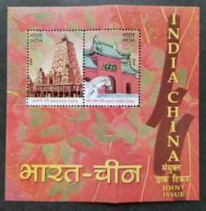 *FREE SHIP India China Joint Issue Temple 2008 Horse Maha Bodhi (ms) MNH *c scan