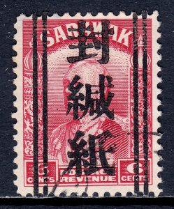 Sarawak - 6c Censor Seal Revenue - CV £5