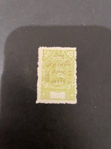 Persia sc 699 MNH