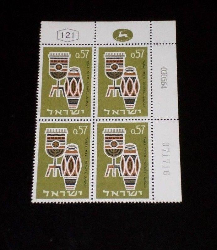  ISRAEL #271, 1964, TABAI, 0.57, PLATE NUMBER BLOCK/4, MNH, NICE! LQQK!