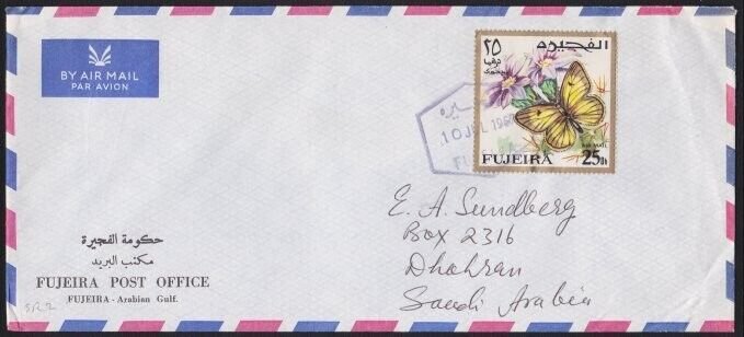 UNITED ARAB EMIRATES FUJEIRA 1967 cover to Saudi Arabia : .................B1650