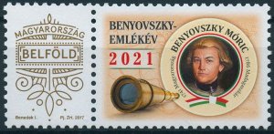 Hungary 2021 MNH People Stamps Maurice Benyovszky Memorial Yr Exploration 1v Set