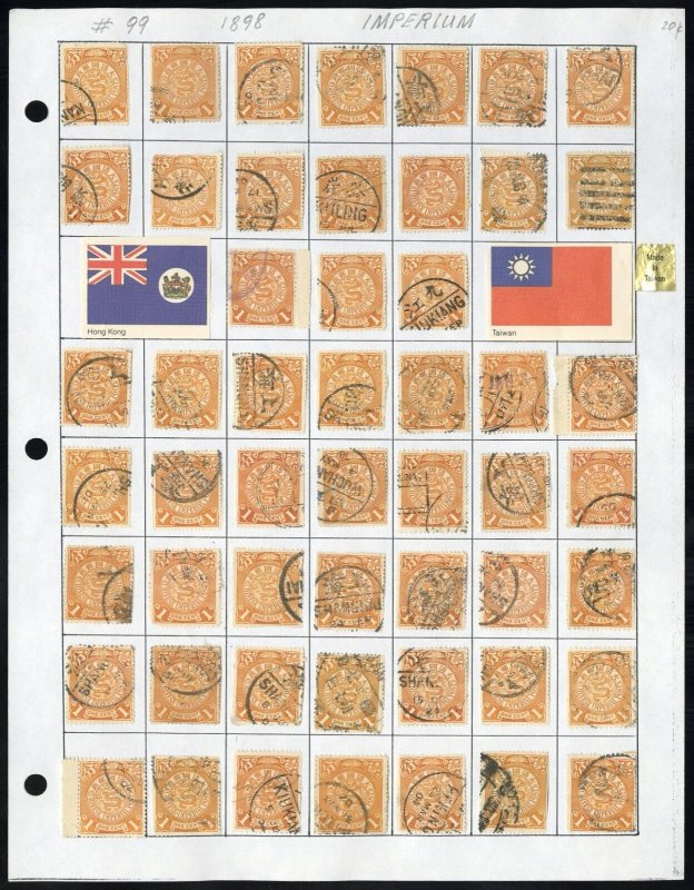 China Stamps #99 Lot of 700 Used Dragons All With Town Cancels Unique Find