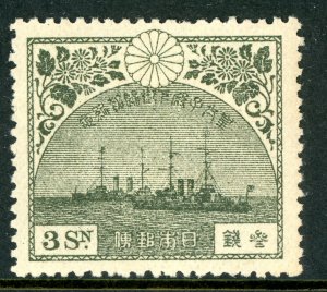 Japan 1921 European Visit 3s Olive Green Sc #168 Mint S959