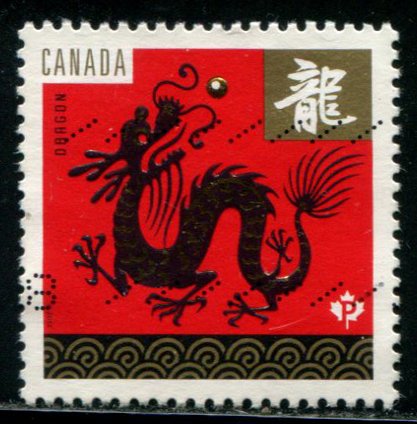 2495 Canada P Year of the Dragon, used