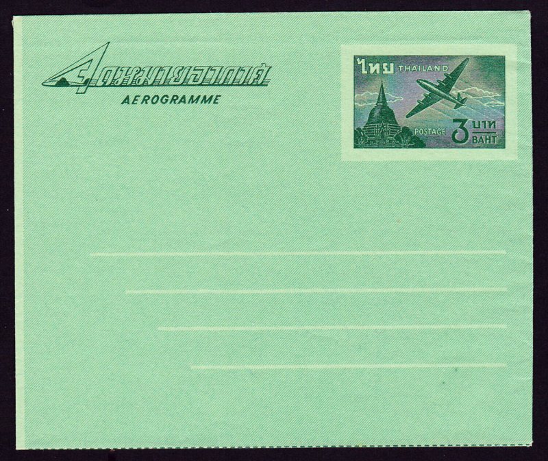 THAILAND - EARLY AEROGRAMME GREEN - 3 BAHT UNUSED