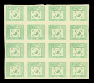 South KOREA 1951 Dove & Flag 50w green  Sc# 124 unused (MNH) IMPERF BLOCK of 16