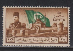 Egypt,  10m Citadel  (SC# 257) MNH