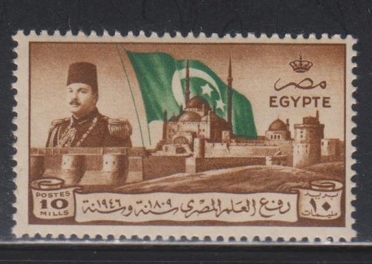 Egypt,  10m Citadel  (SC# 257) MNH