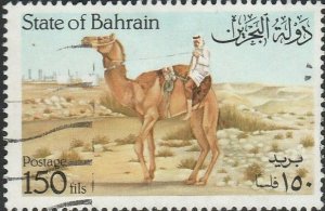 Bahrain, #337e Used From 1989