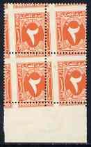 Egypt 1927-56 Postage Due 2m red-orange marginal block of...