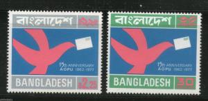 Bangladesh 1977 Asian-Oceanic Postal Union AOPU Dove Bird Sc 127-28 MNH # 0580