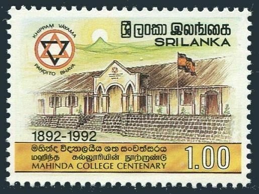 Sri Lanka 1025 two stamps,MNH.Michel . Mahinda College,centenary,1992.