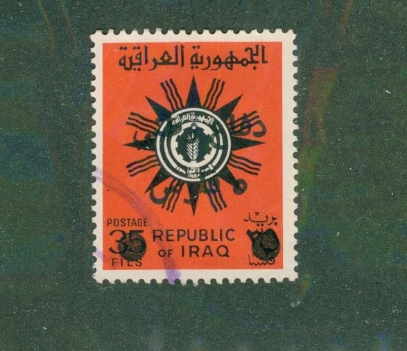 Iraq RA16 USED CV $6.75 BIN $2.70