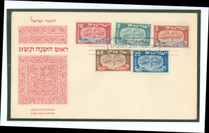 Israel 10-14 1948 unaddressed official FDC