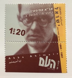 Israel 2002 Scott 1493 MNH - 1.20ns,  Political journalists, Abba Ahimeir
