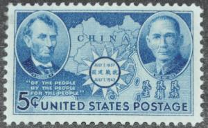 DYNAMITE Stamps: US Scott #906 - MNH