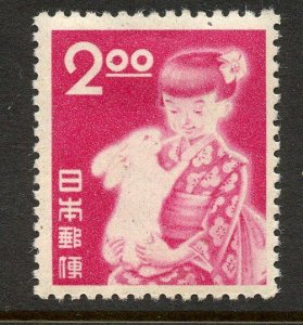 Japan # 522, Mint Hinge