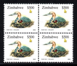 Zimbabwe - 2003 $500 Heron Block MNH** SG 1021b