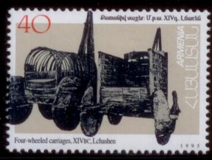 Armenia 1995 SC# 512 MNH-OG E149
