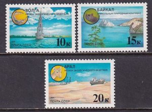 Russia 1991 Sc 5695-7 Kaliazin Volga River Lake Baikal Aral Sea Desert Stamp MH