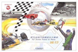 TangStamps:Macau 2023 70th Macao Grand Prix S/S