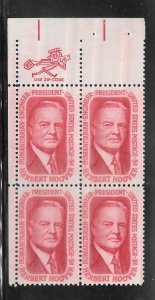#1269 MNH Zip Block