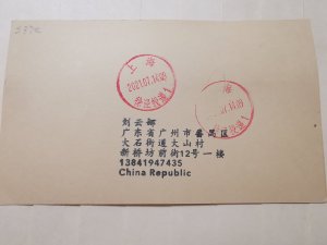 US 1C POSTCARD WITH CHINA 80C  POSTAGE INLAND MAIL