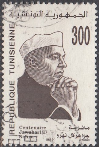 Tunisia #968 Used