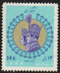Iran Sc #1455 MNH