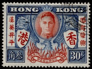 Hong Kong #174 Peace Issue Used CV$2.80