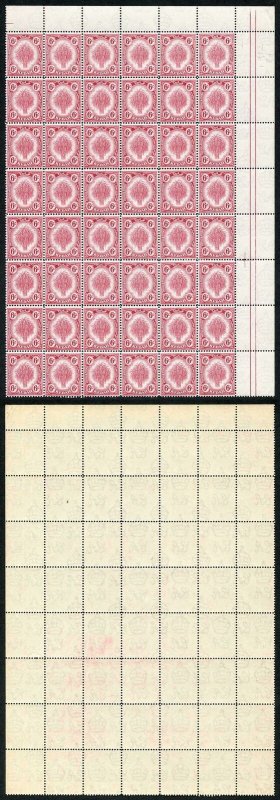 Kedah SG56a 1940 6c carmine-red BLOCK 48 showing R.4/9 re-entry U/M