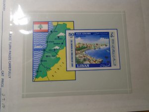 Lebanon  #  C514   MNH