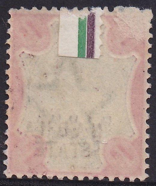 NABHA 1885 QV 1R ERROR OVERPRINT DOUBLE 1 ALBINO 