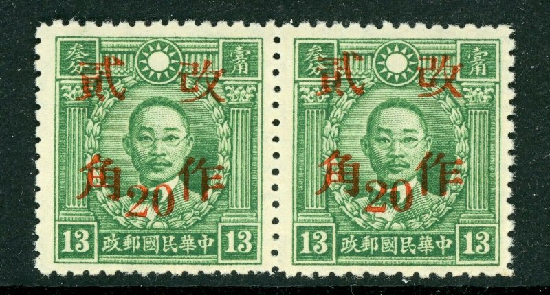 China 1942 Wartime SC 20¢/13¢ HK Martyr Wmk W.Szechwan 536f20 MNH Pair X518