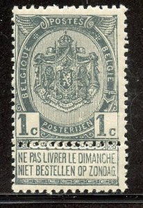 Belgium # 60, Mint Never Hinge