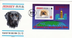 Jersey 1994 Year of The Dog Miniature Sheet on FDC