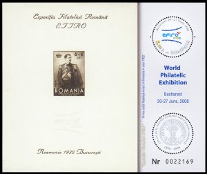 Romania 2008 Scott #5052 Mint Never Hinged