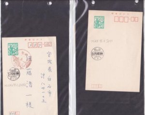 Japan  Town Cancels on 4  Postal stationary stamps cards r20206